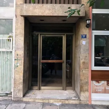 Apartamento Peonios